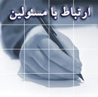 پيوند فوري